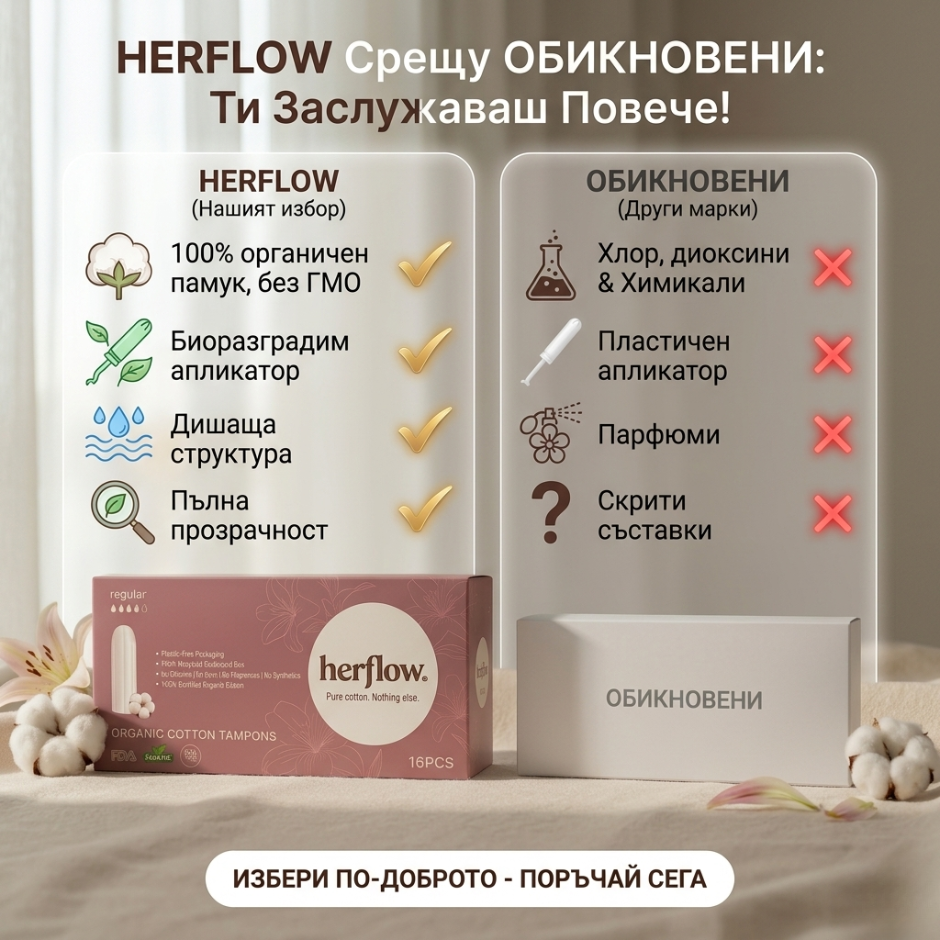 100% Натурални памучни тампони 16бр.